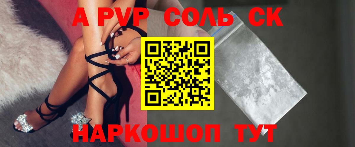 Гашиш  Конопля  Мефедрон кристаллы  Воркута  Вейп ТГК  Вход с VPN  COCAIN 
