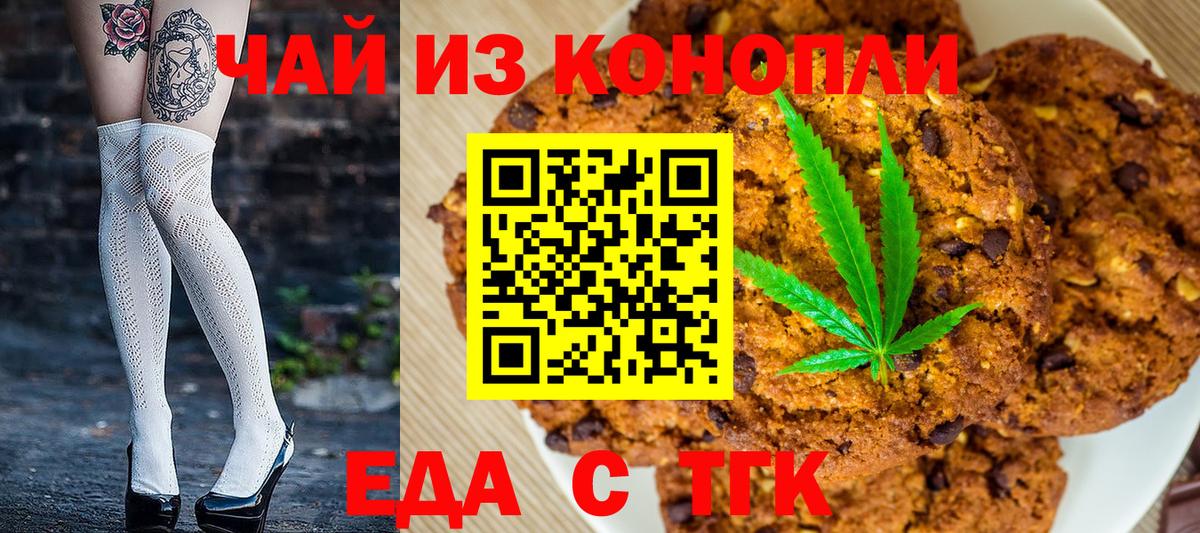Меф мяу мяу Воркута