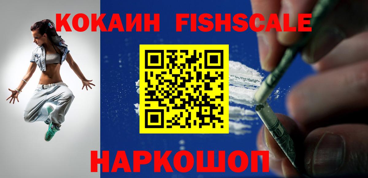 Кокаин 98% Воркута