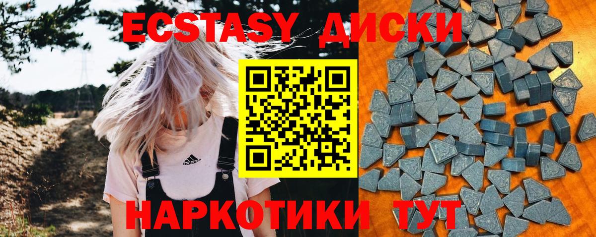 Ecstasy Punisher Воркута