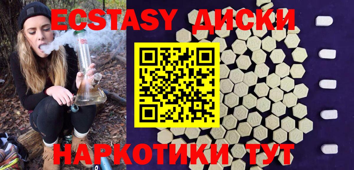 ЭКСТАЗИ TESLA  это наркотические препараты  Экстази 99%  Воркута  Вход с VPN 