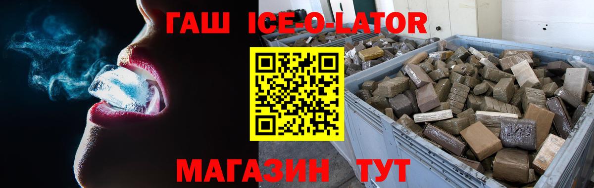 Гашиш Изолятор  Вход с VPN  ГАШ  Воркута 