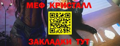 альфа пвп VHQ Апшеронск