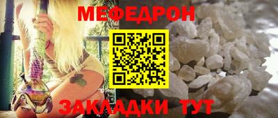 альфа пвп VHQ Апшеронск