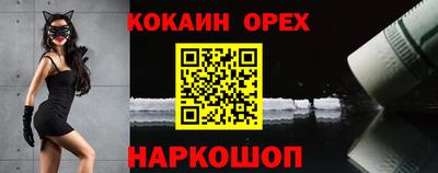 герыч Аргун