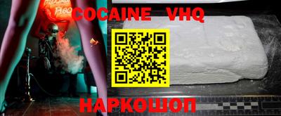 альфа пвп VHQ Апшеронск