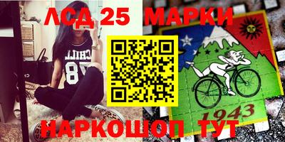 альфа пвп VHQ Апшеронск