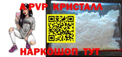 ешки Апрелевка