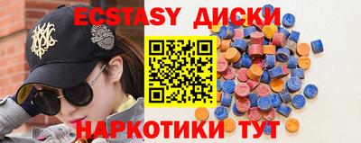 альфа пвп VHQ Апшеронск
