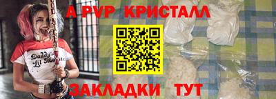 альфа пвп VHQ Апшеронск