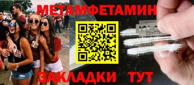 герыч Аргун