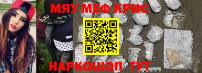наркотики Ангарск