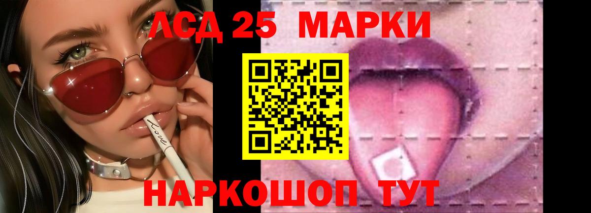 Воркута  ЛСД экстази ecstasy  Вход с VPN 