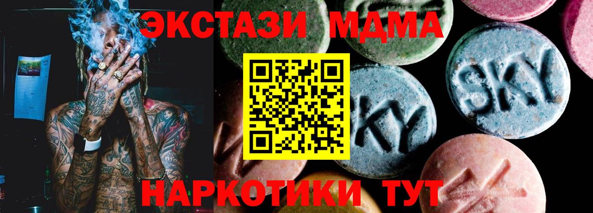 MDMA VHQ Воркута