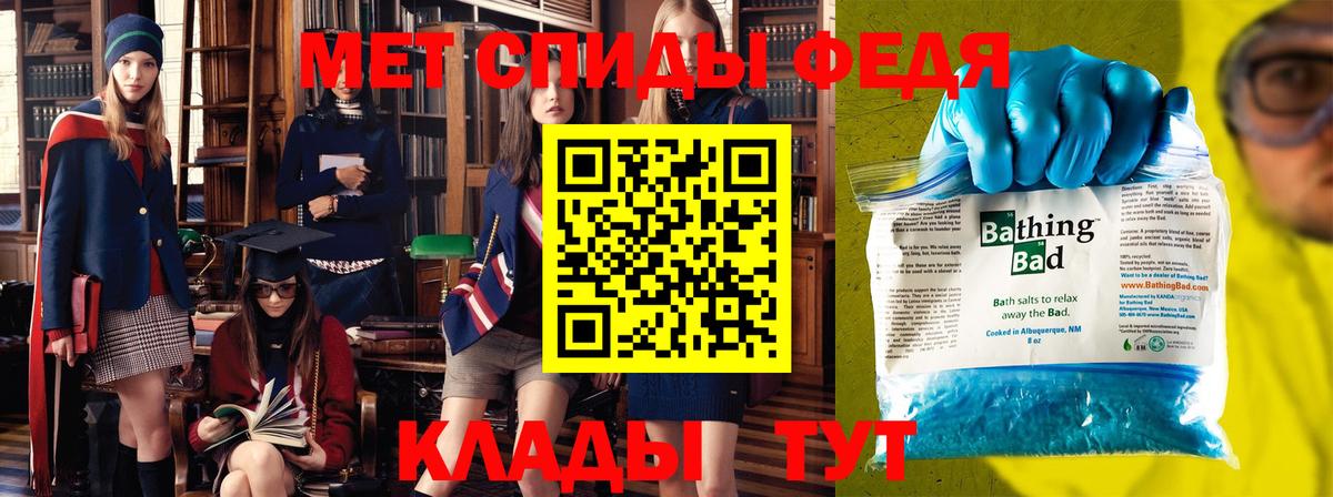 Воркута  Метамфетамин винт  Вход с VPN 