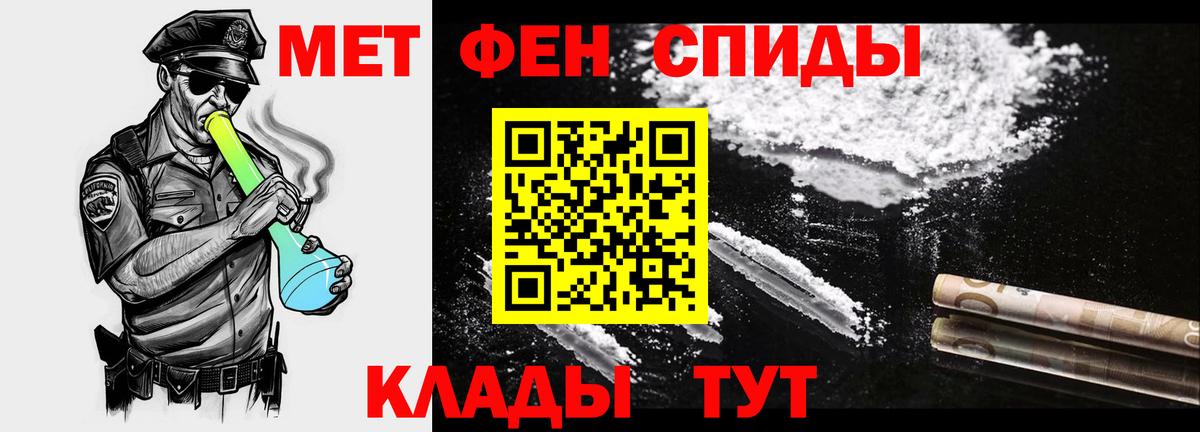Метамфетамин витя Воркута