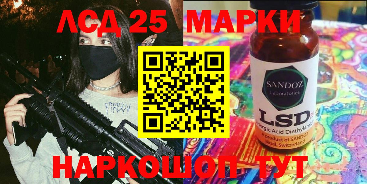 Марки N-bome 1,8мг  купить закладку  Воркута  Вход с VPN  Марки N-bome 1,8мг  Марки 25I-NBOMe 