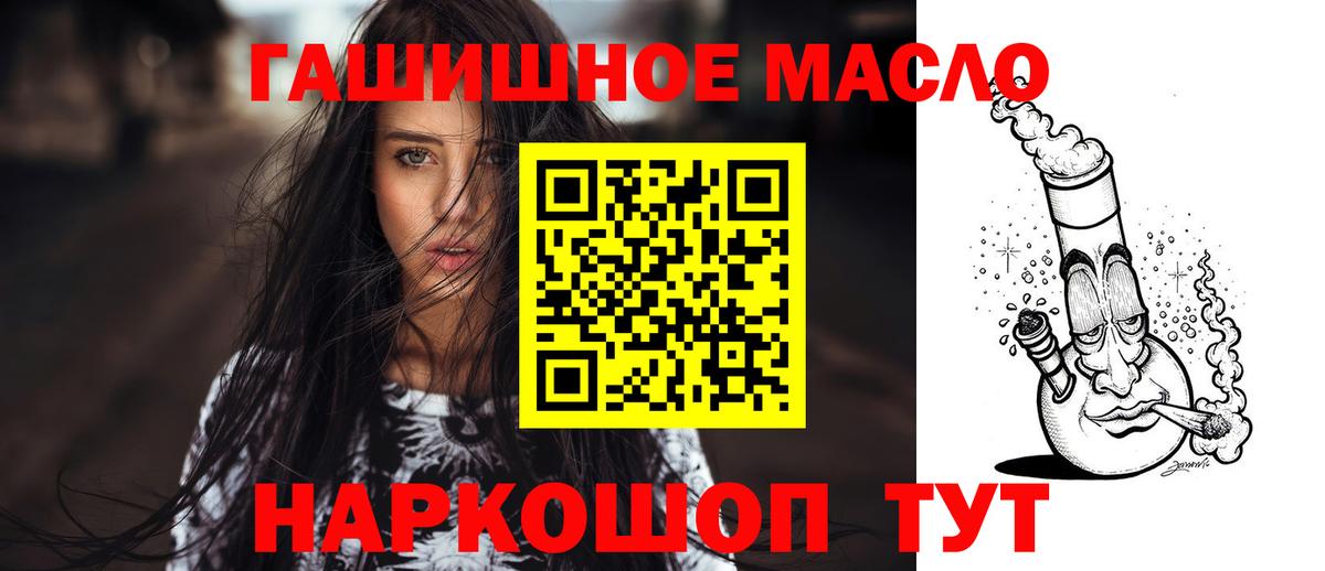 ТГК вейп с тгк Воркута