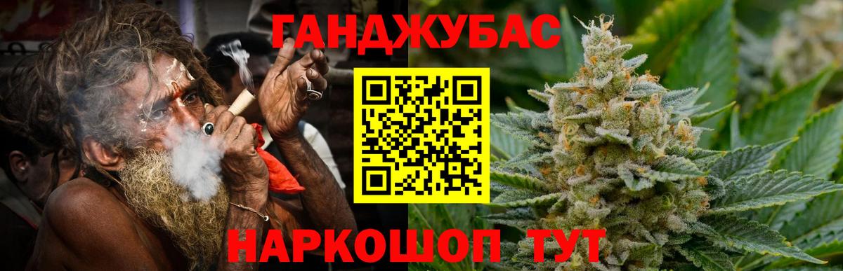 Конопля VHQ  Вход с VPN  Бошки Шишки тримм  Марихуана THC 21%  Воркута 